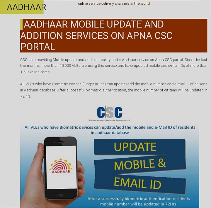CSC Login For Aadhar Related Services